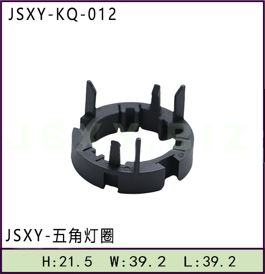 JSXY-KQ-五角燈圈