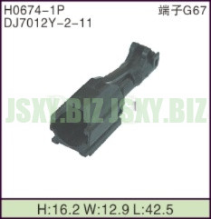 JSXY-H0674-1P