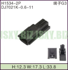 JSXY-H1534-2P