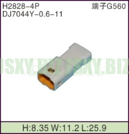 JSXY-H2828-4P