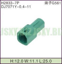 JSXY-H2833-7P