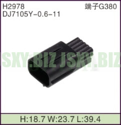 JSXY-H2978 汽車(chē)連接器護(hù)套10孔